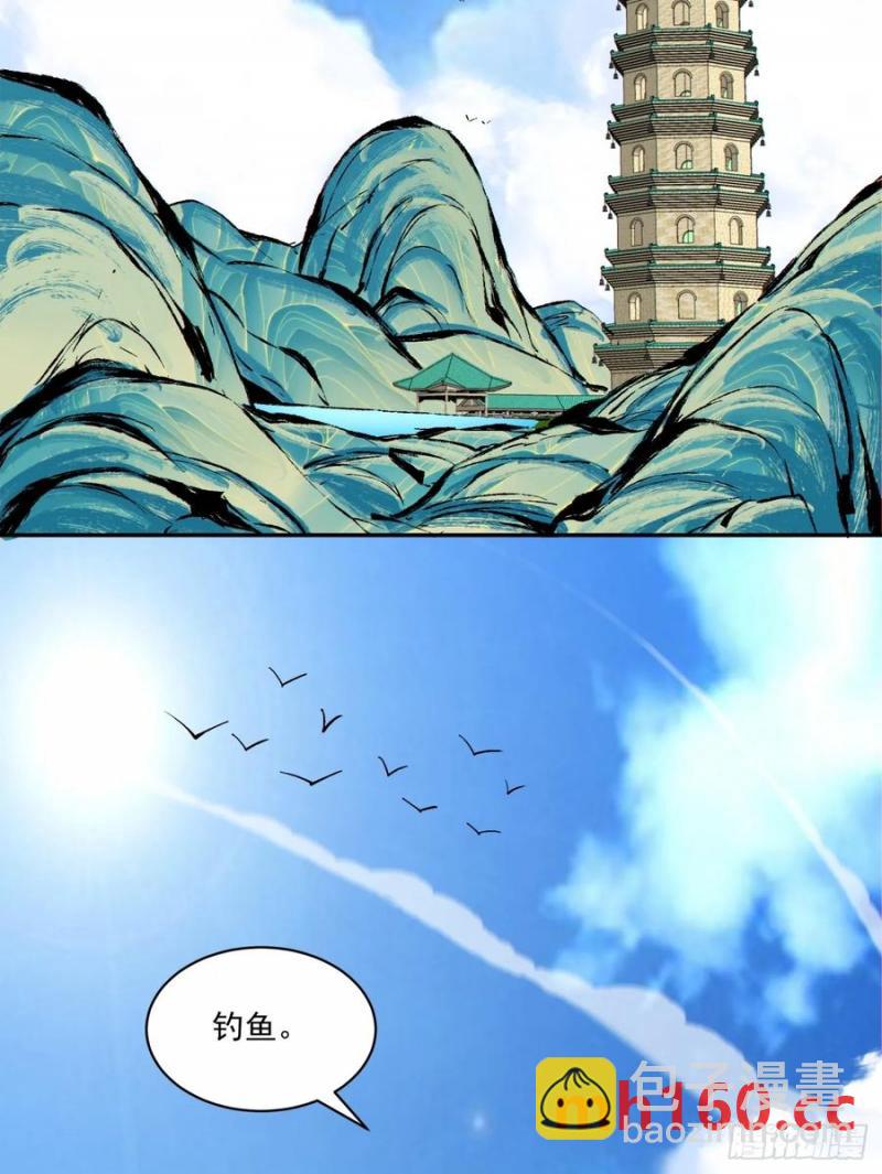 第一百八十六回37