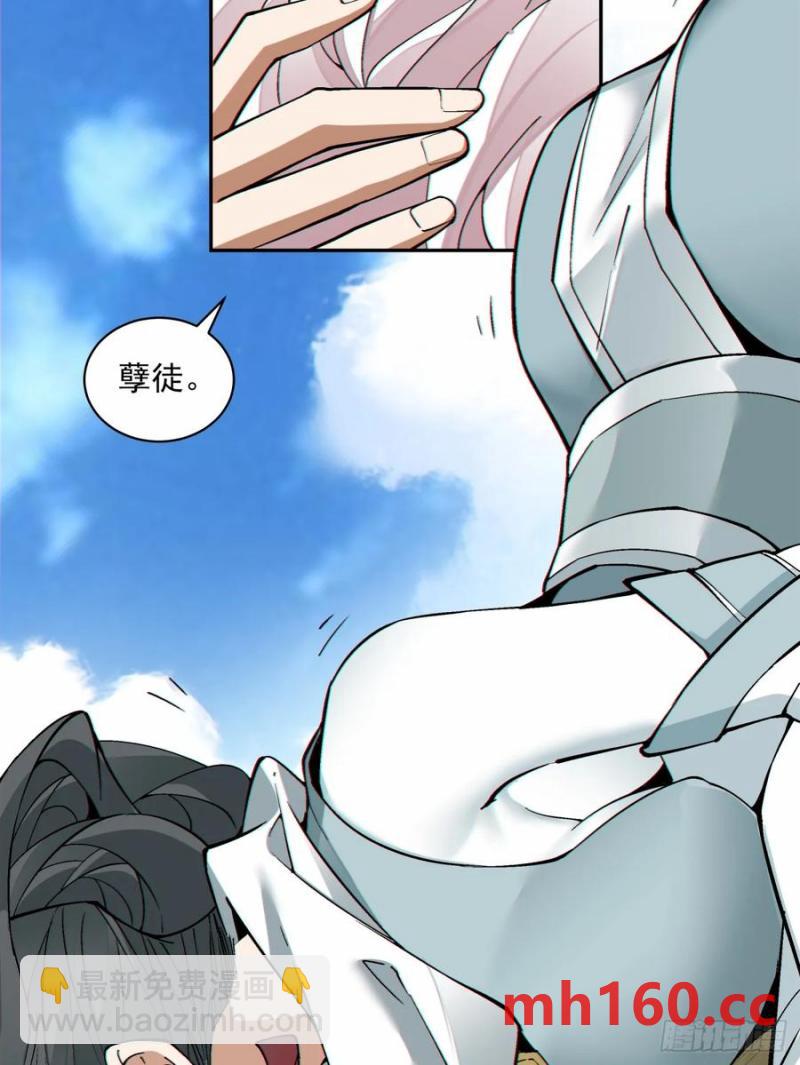 第一百八十六回7