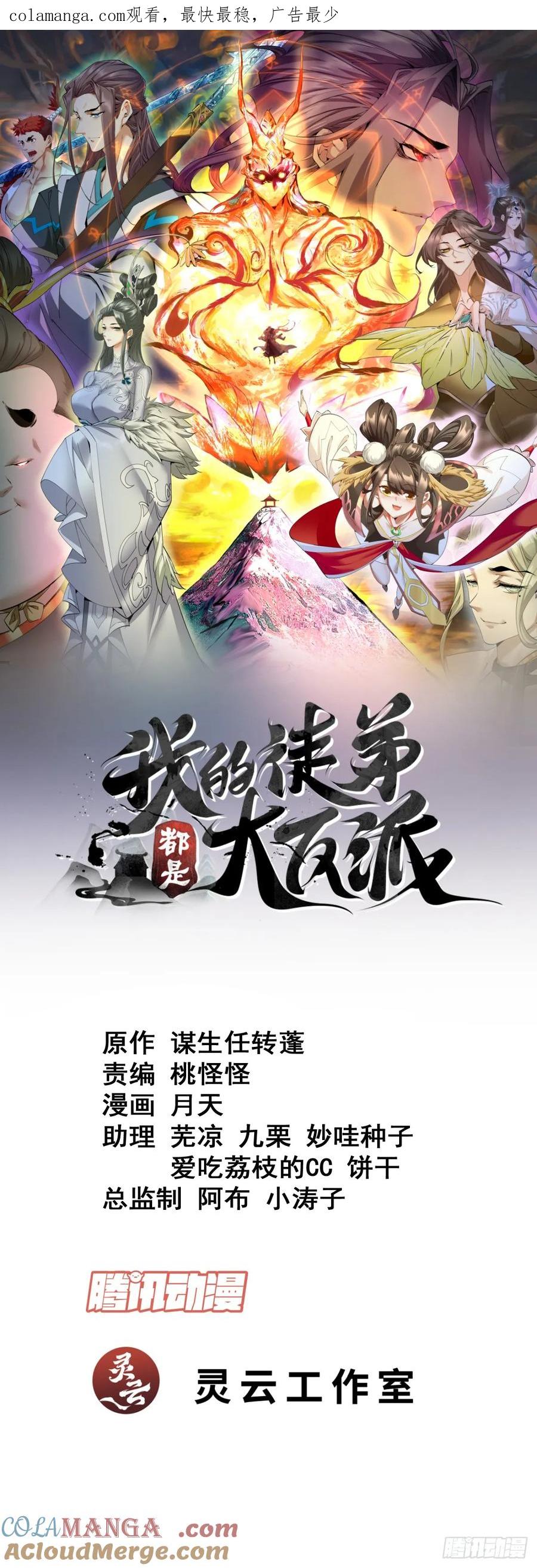 第一百八十八回0