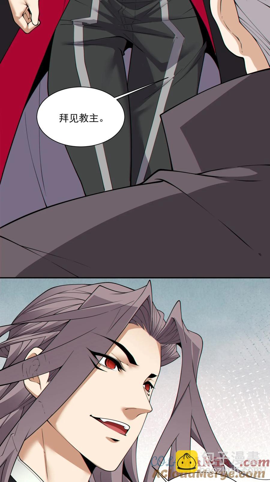 第一百八十八回16