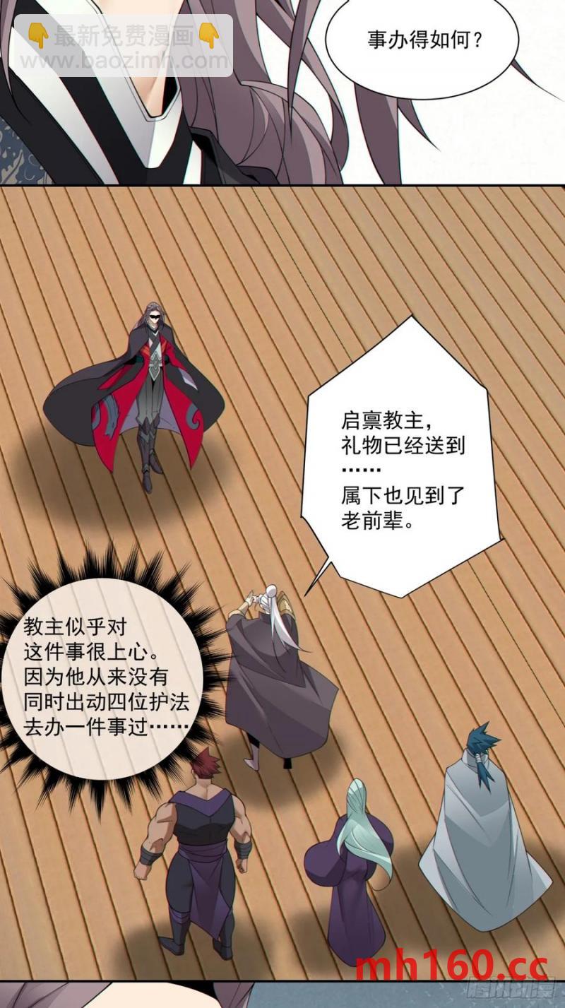 第一百八十八回17
