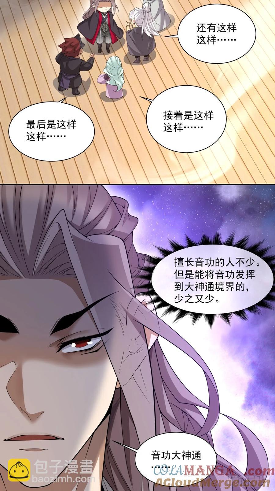 第一百八十八回20