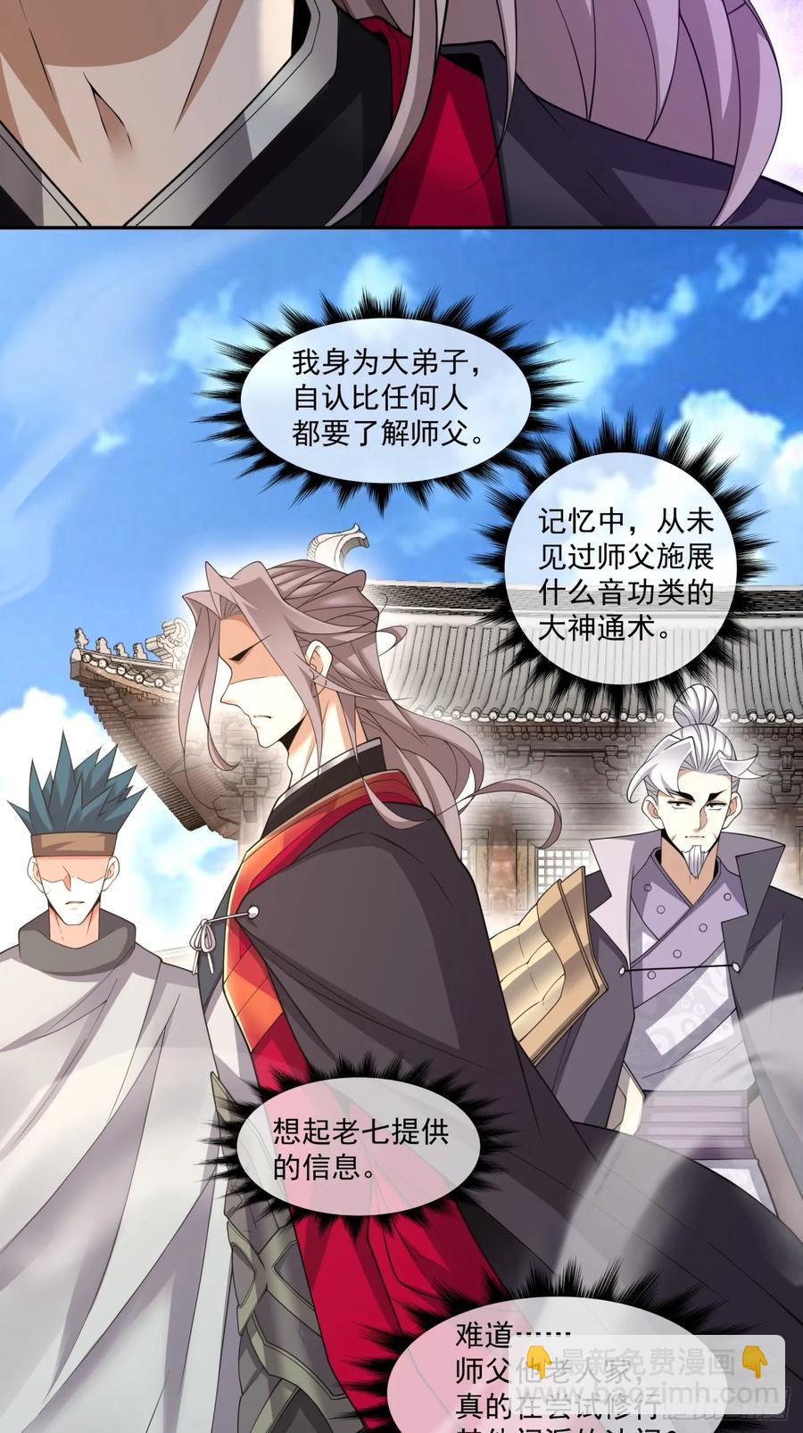 第一百八十八回21