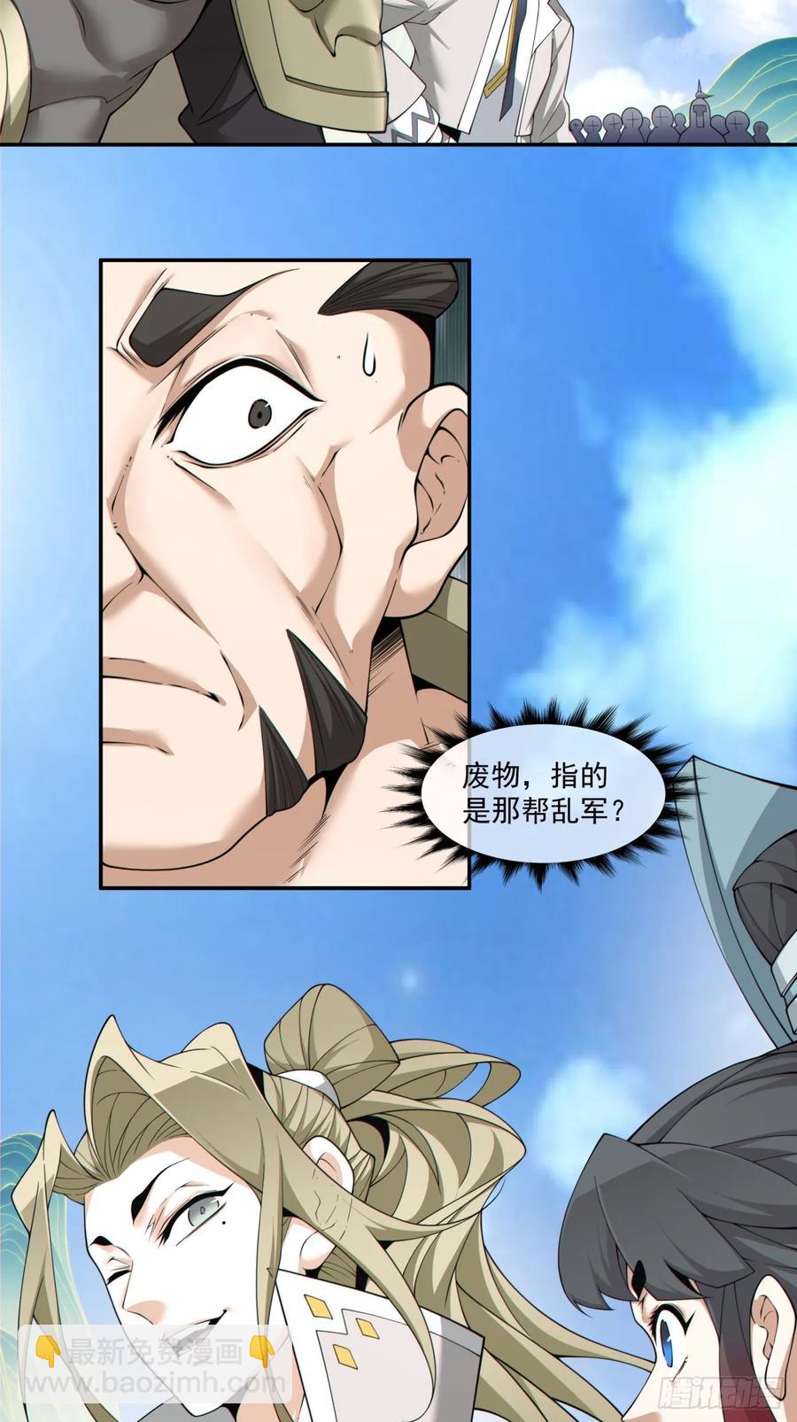 第一百八十八回3