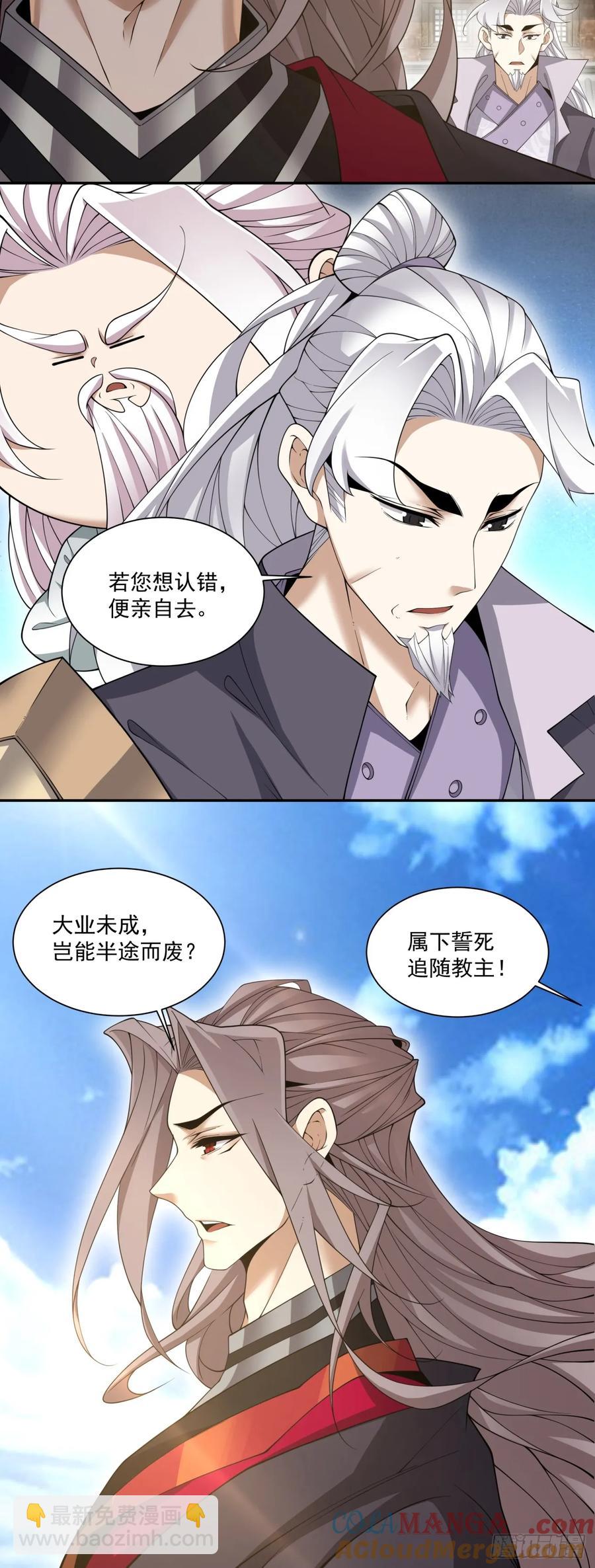 第一百八十八回30