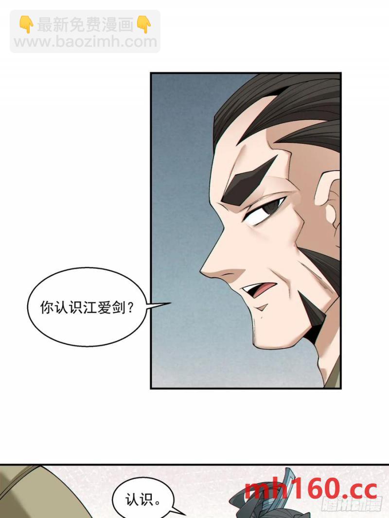 第一百八十八回9