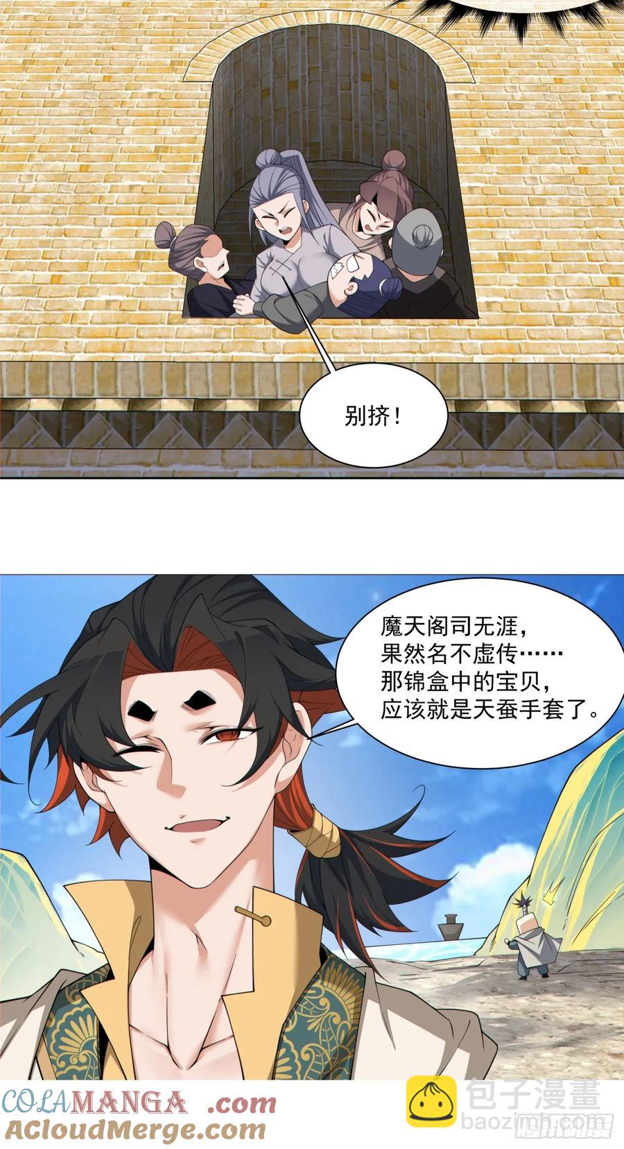 第一百九十二回12