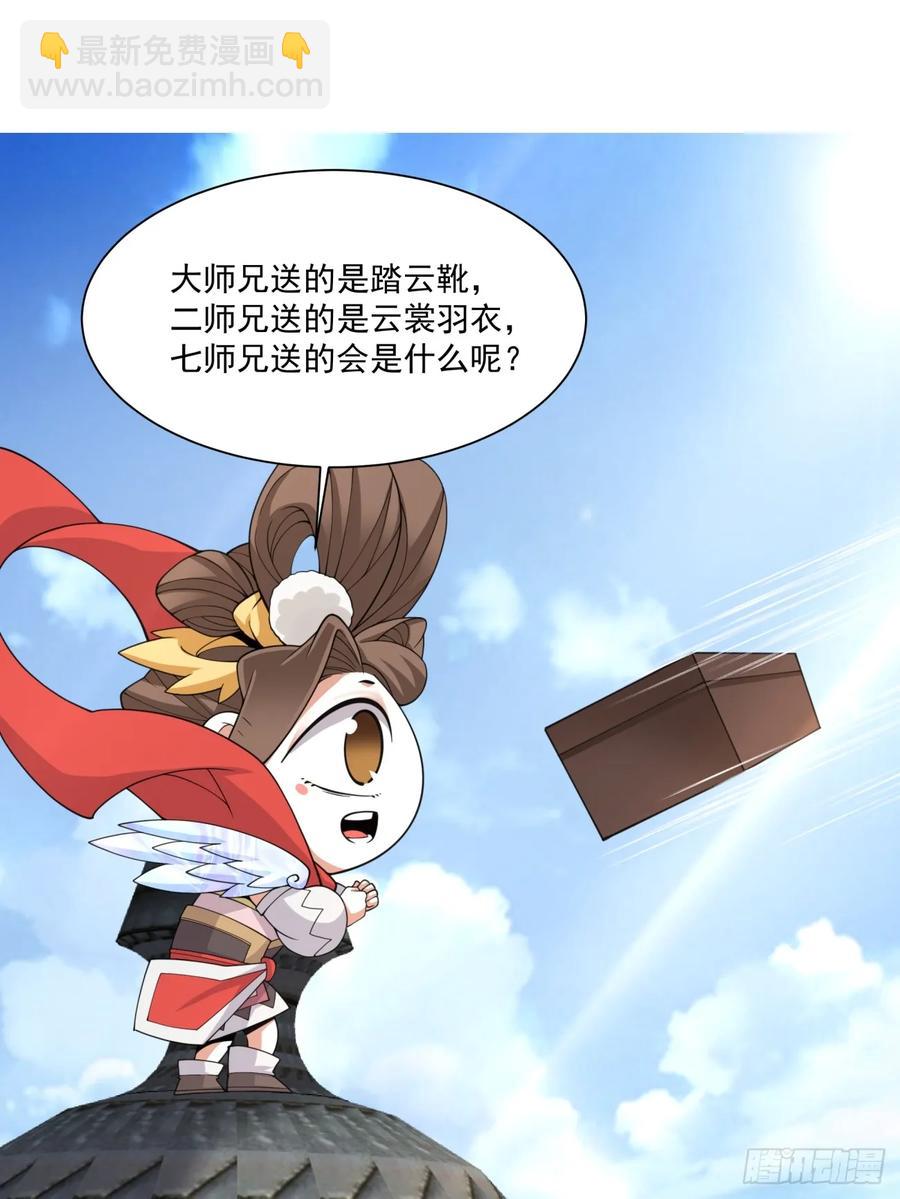 第一百九十二回13