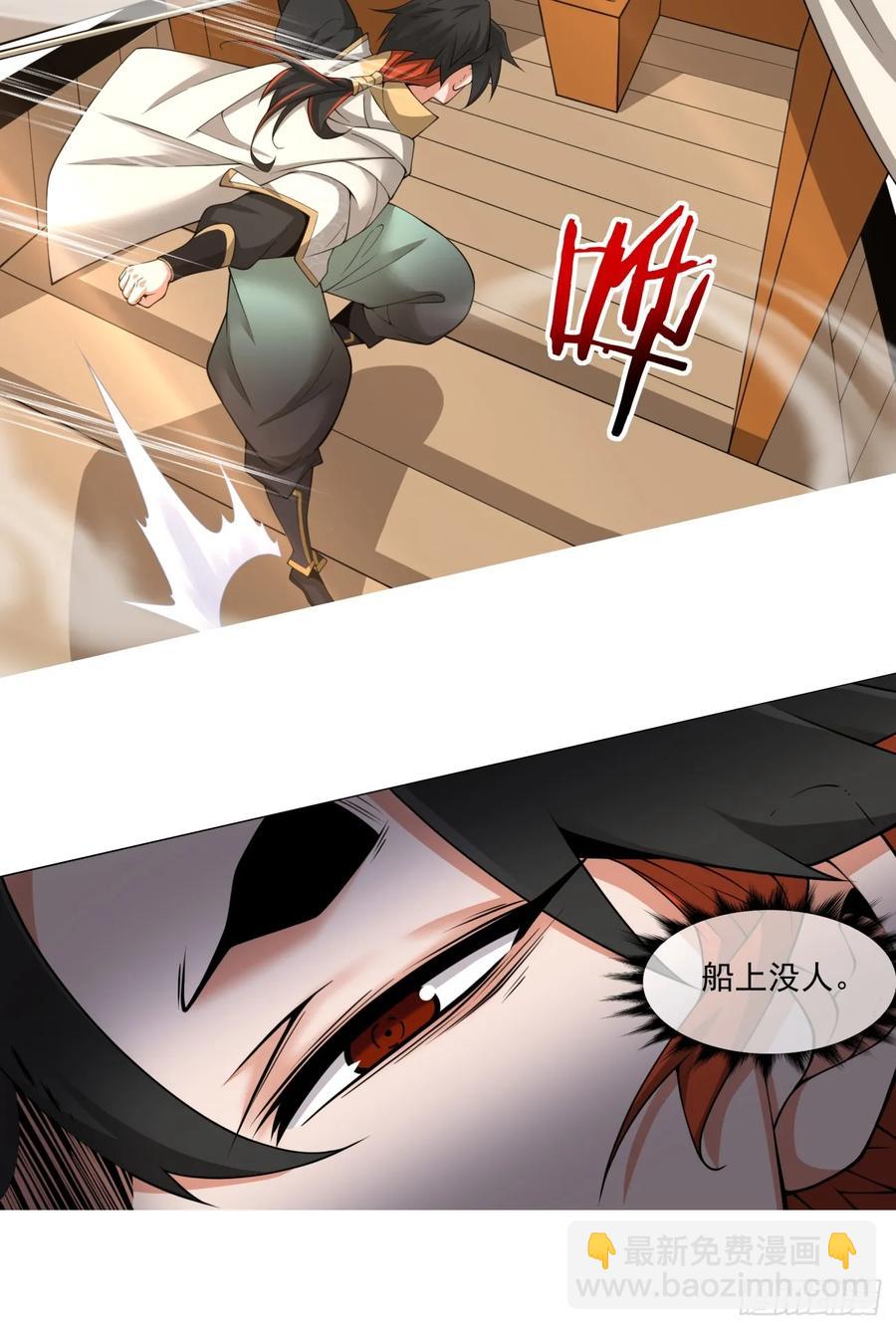 第一百九十二回19