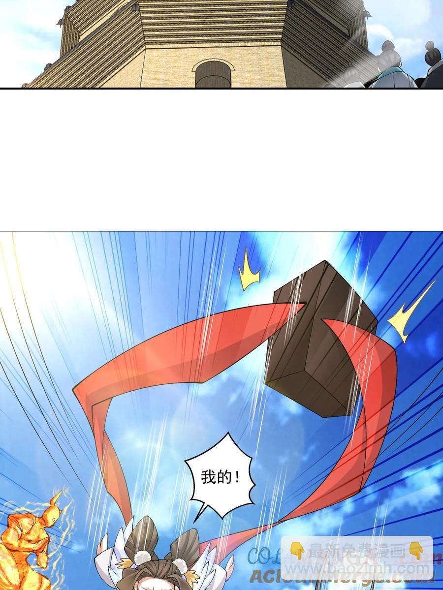 第一百九十二回28