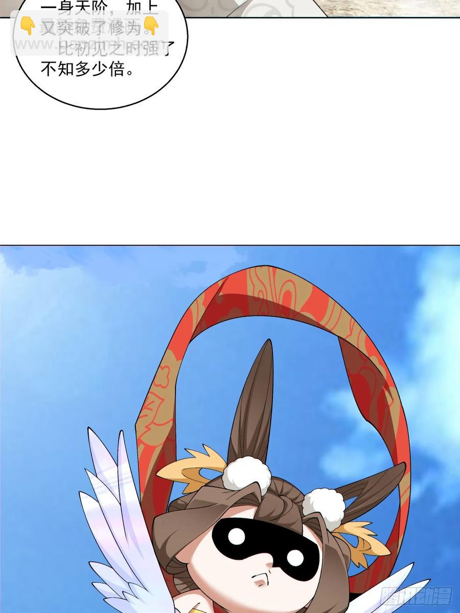 第一百九十二回3