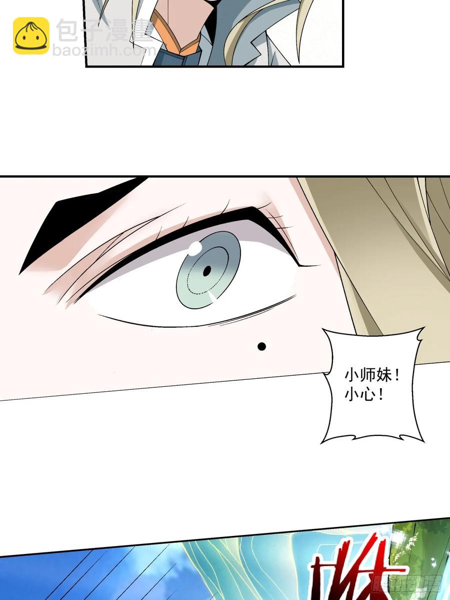第一百九十二回31