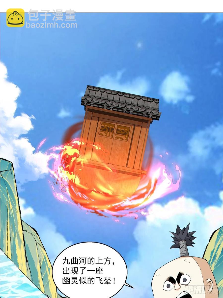 第一百九十二回5