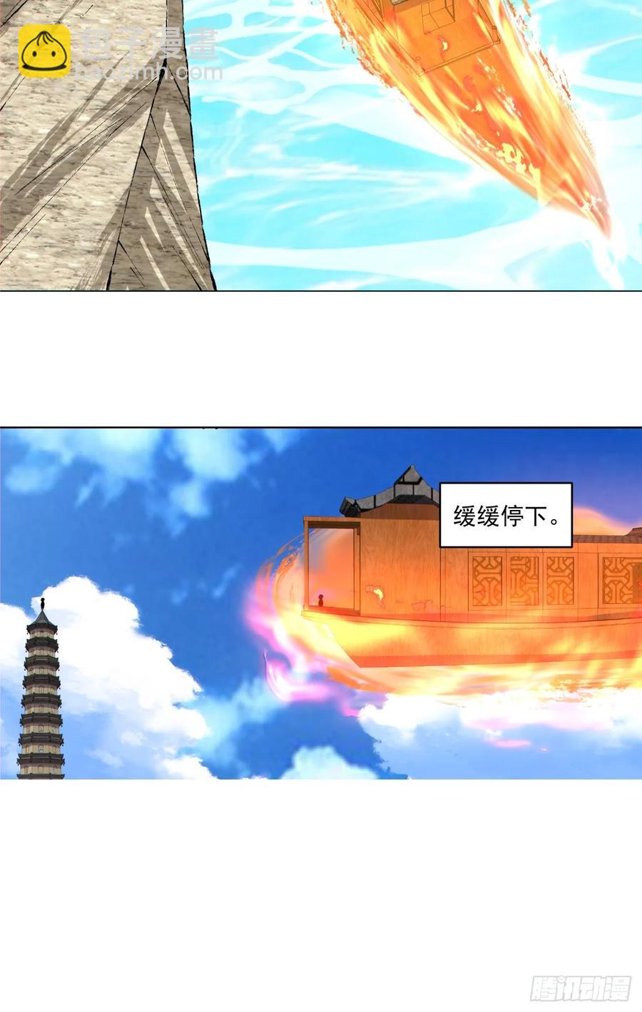 第一百九十二回7