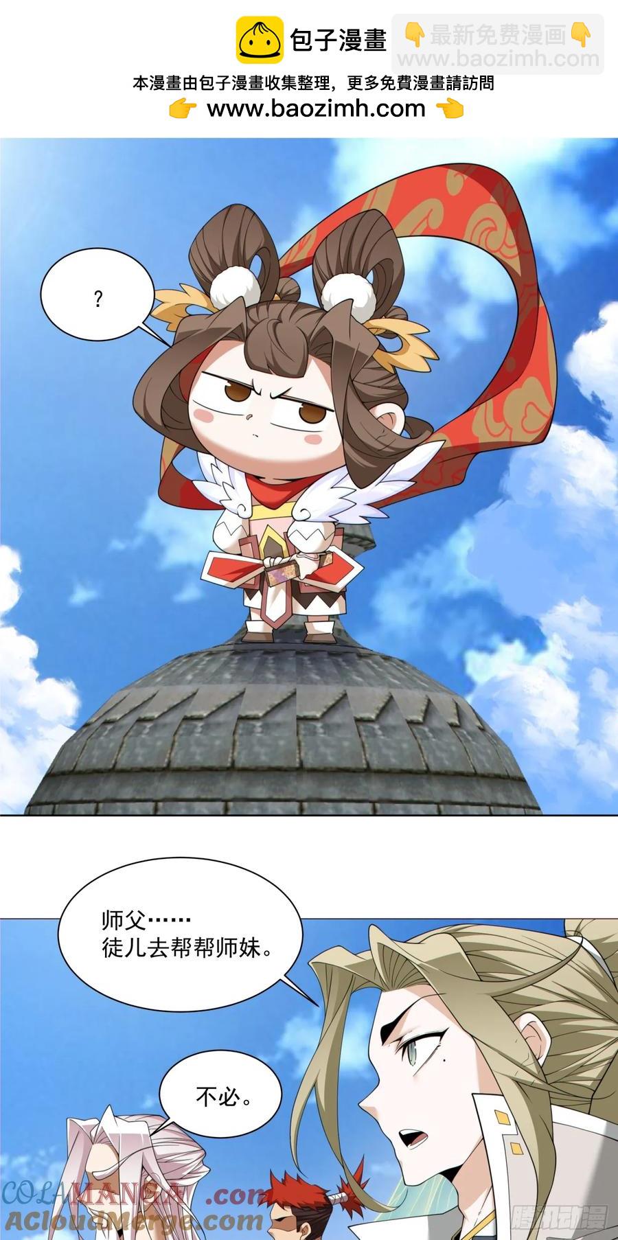 第一百九十二回8
