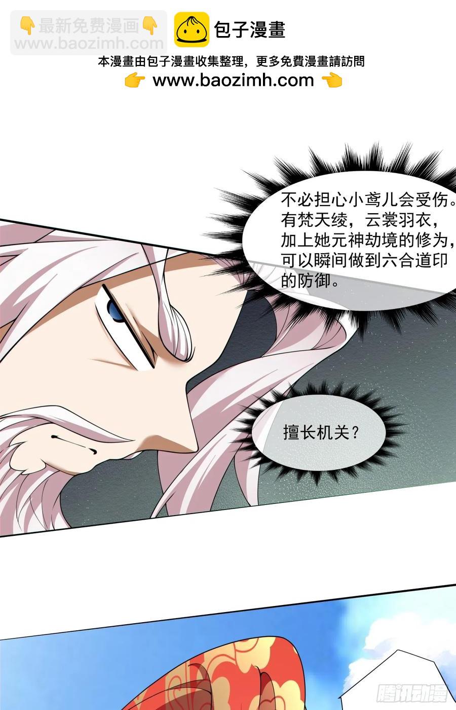 第一百九十三回1