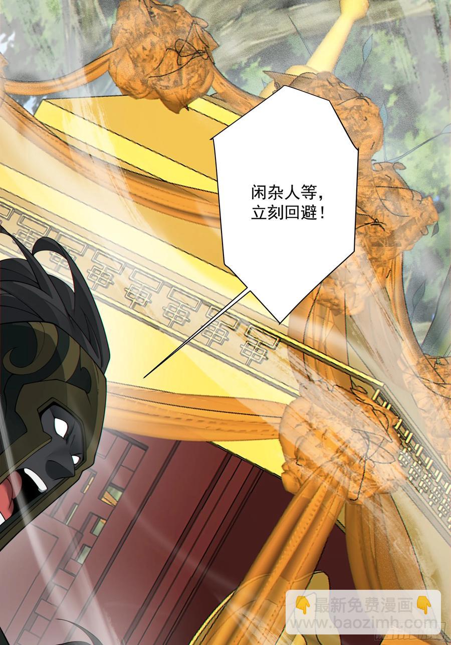 第一百九十三回13