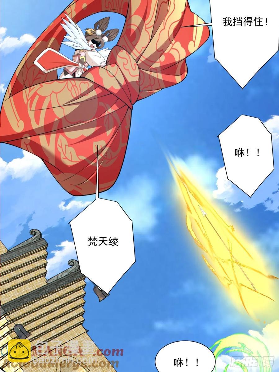 第一百九十三回2