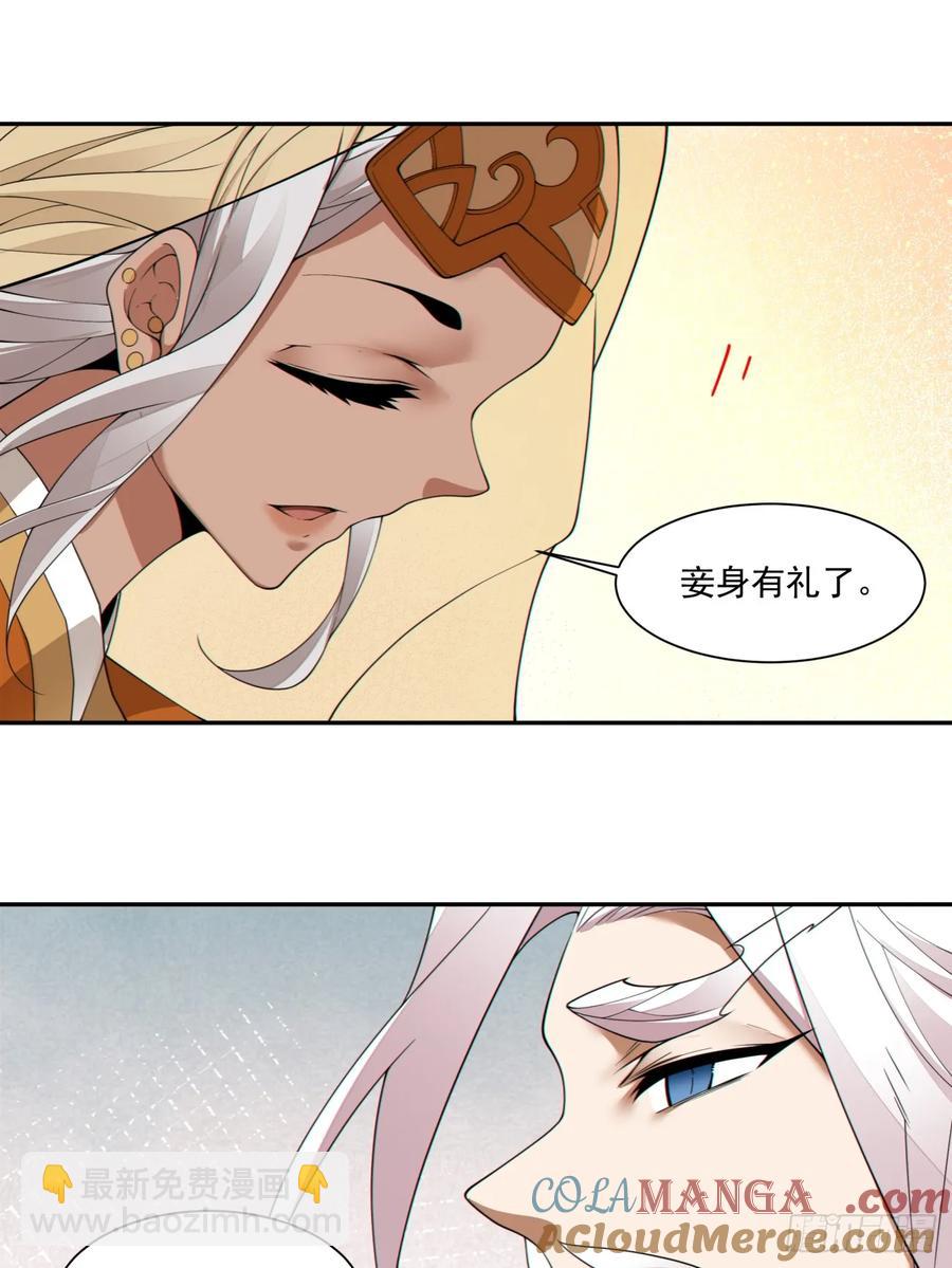 第一百九十三回24