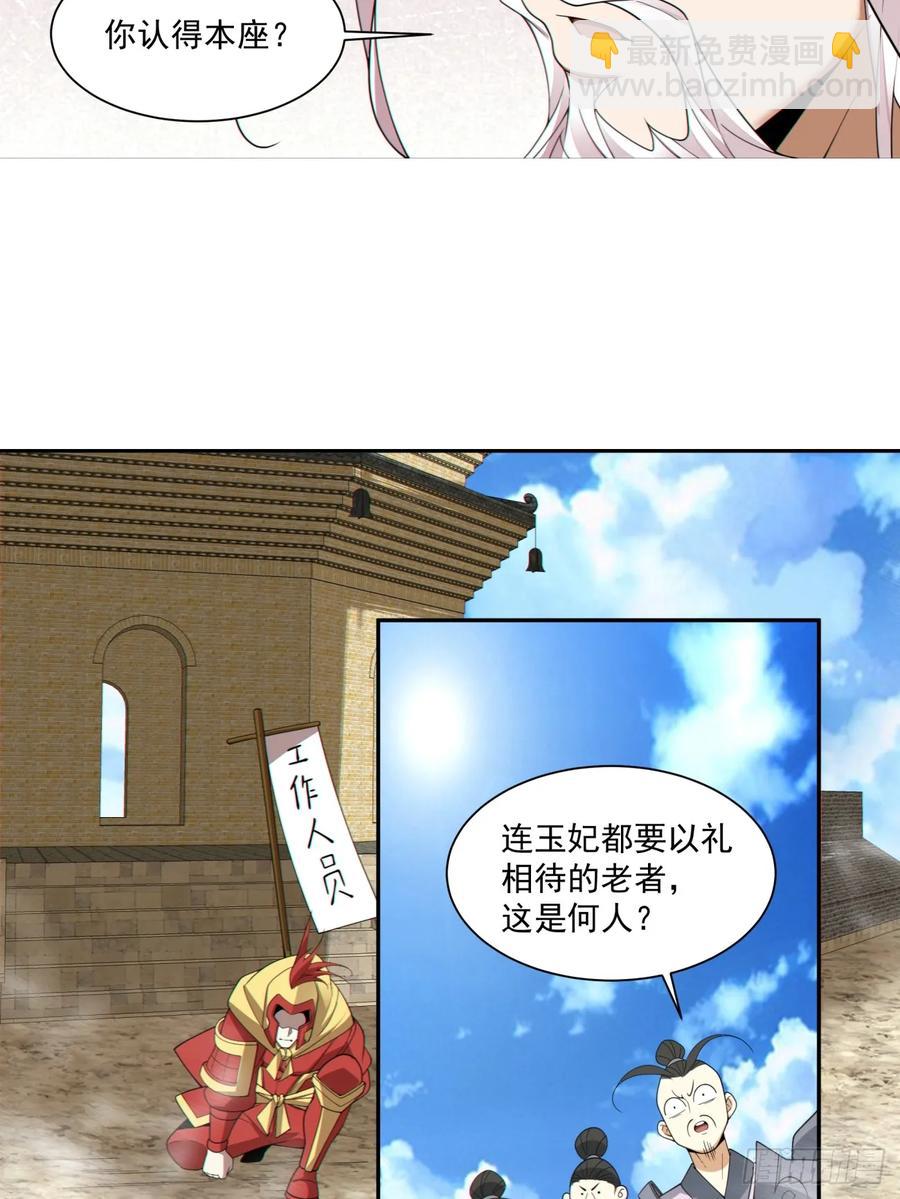 第一百九十三回25