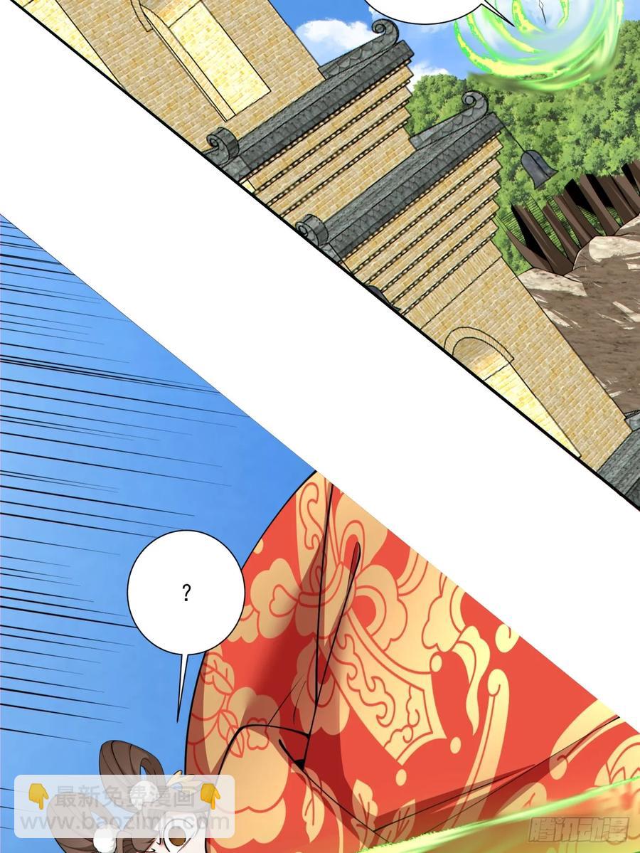 第一百九十三回3
