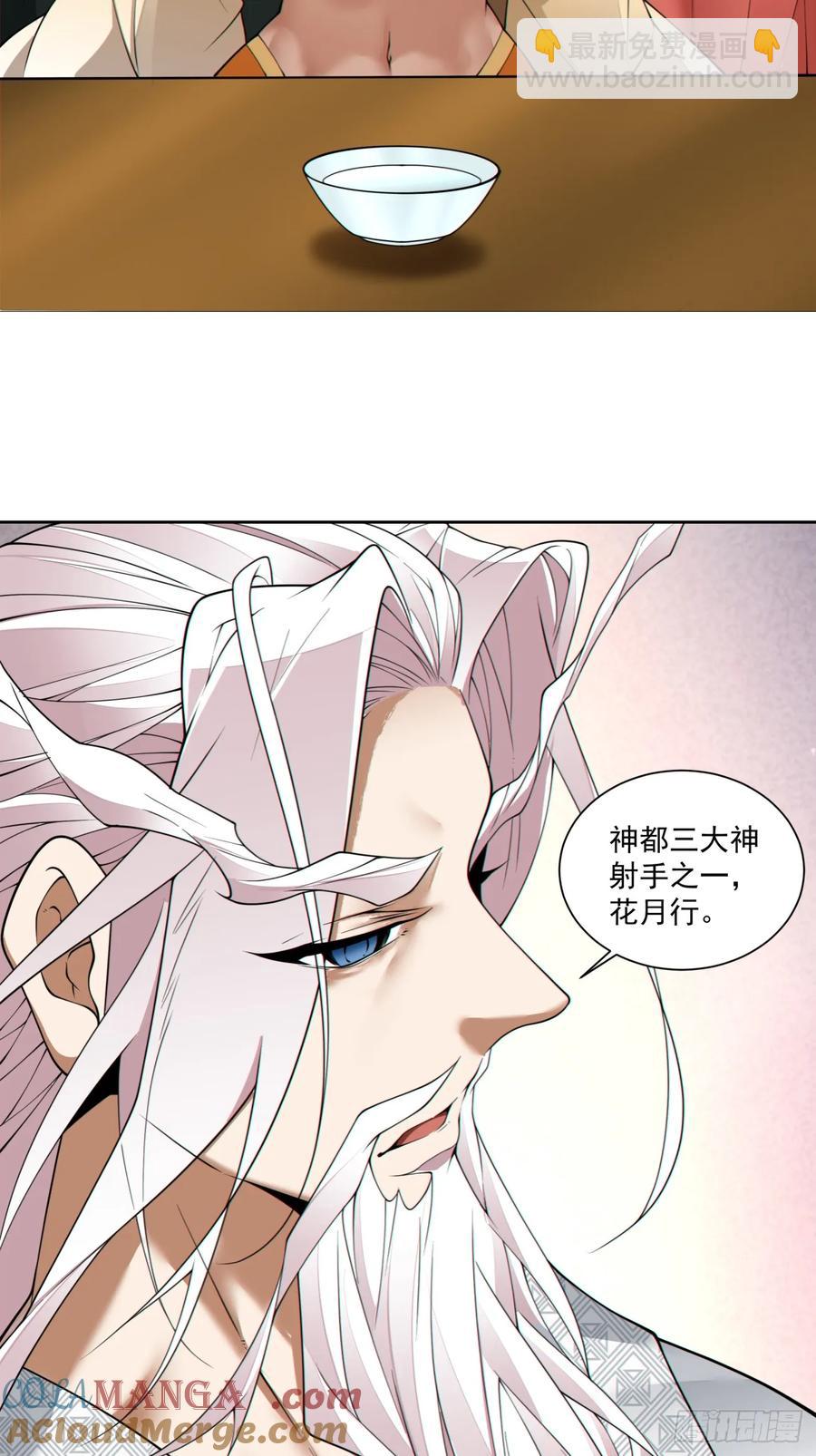 第一百九十三回30