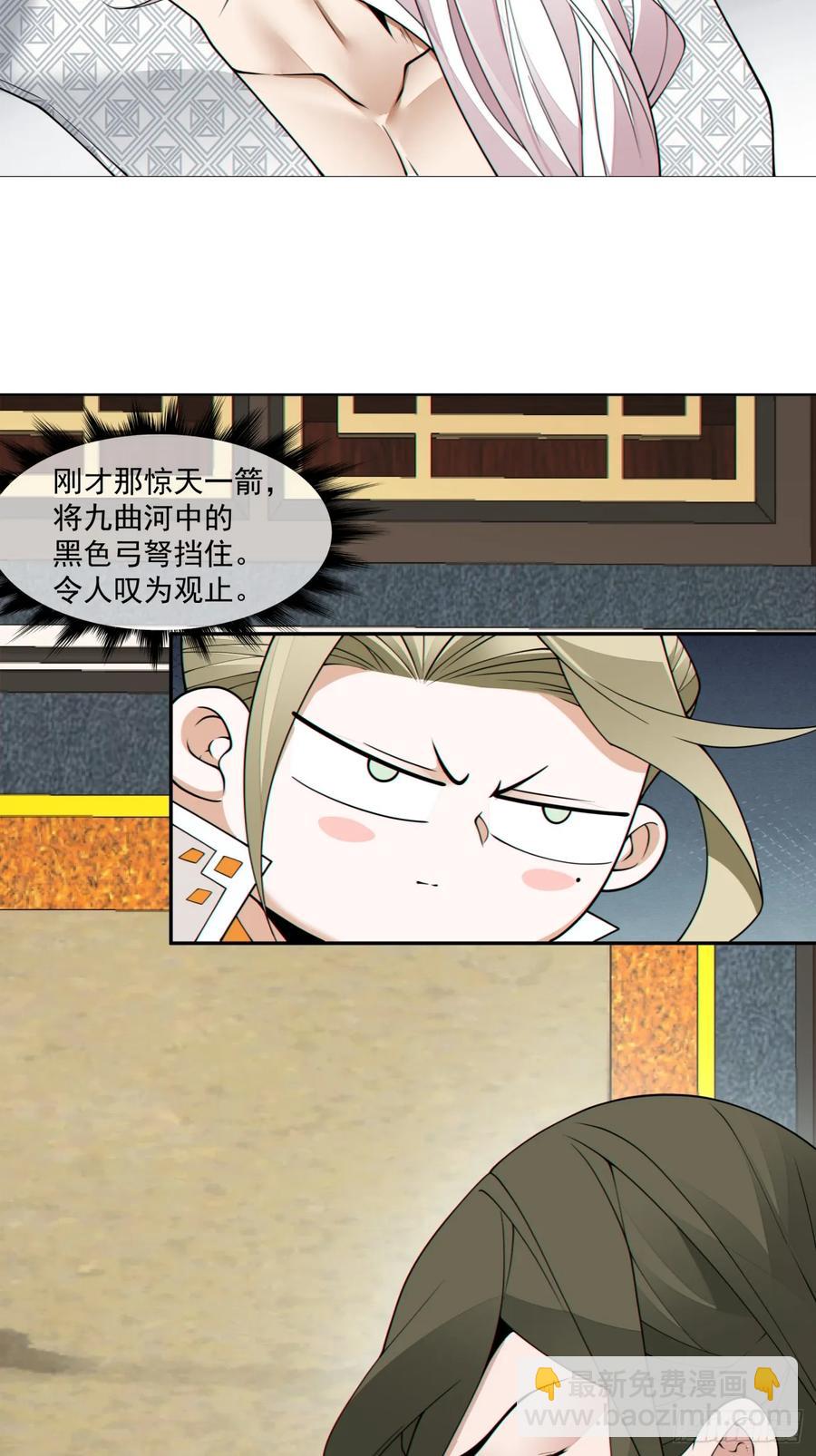 第一百九十三回31