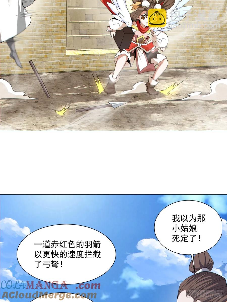 第一百九十三回6