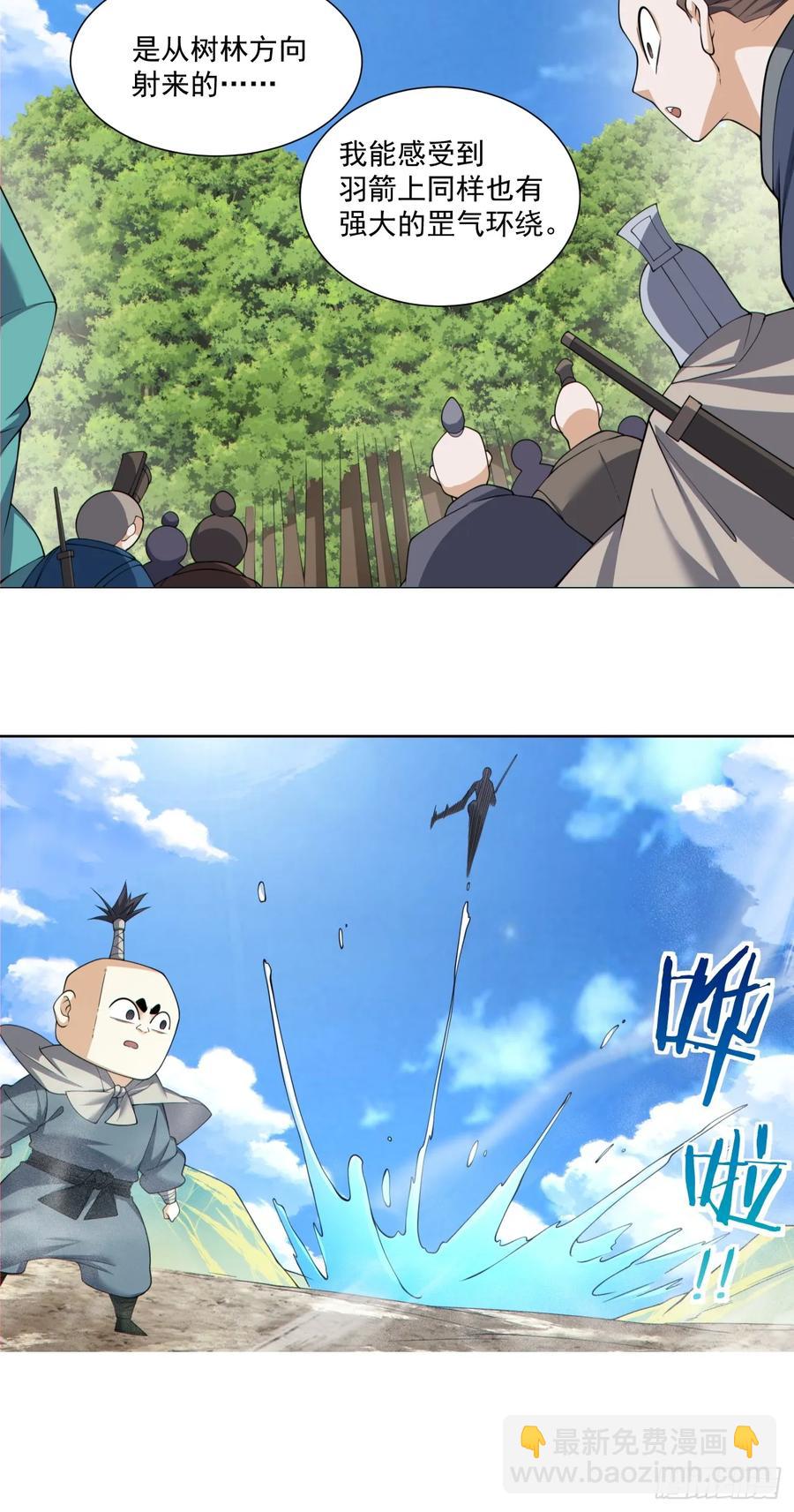 第一百九十三回7