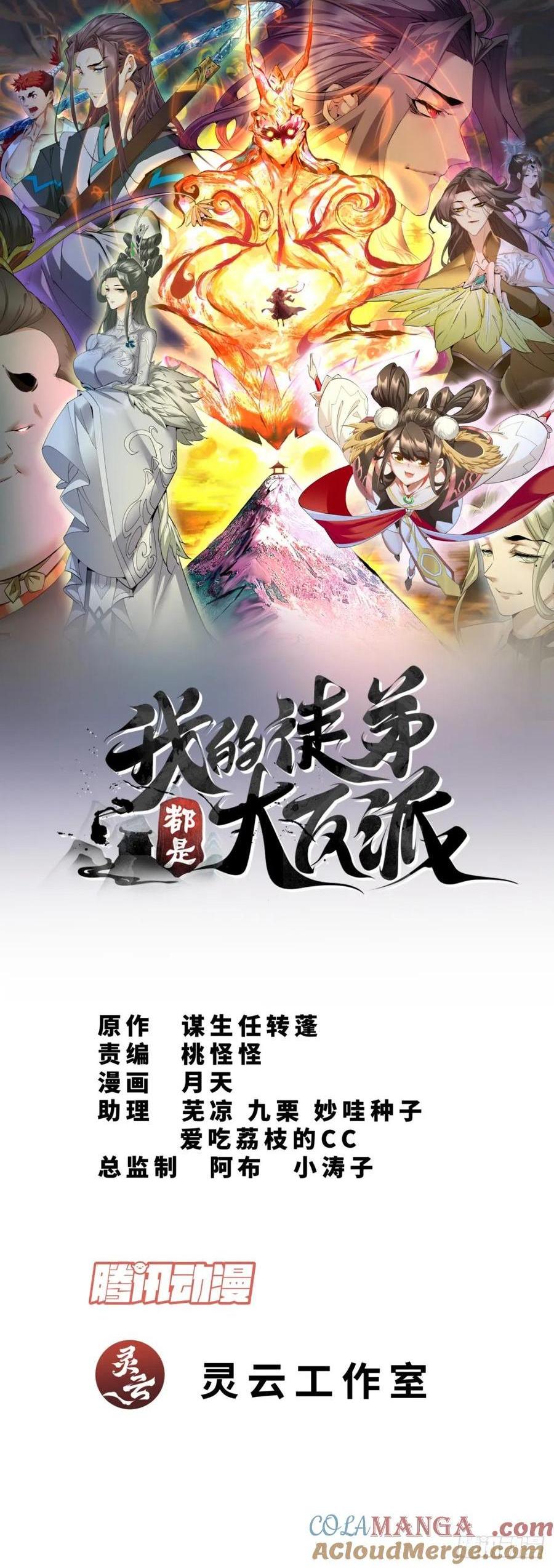 第一百九十四回0