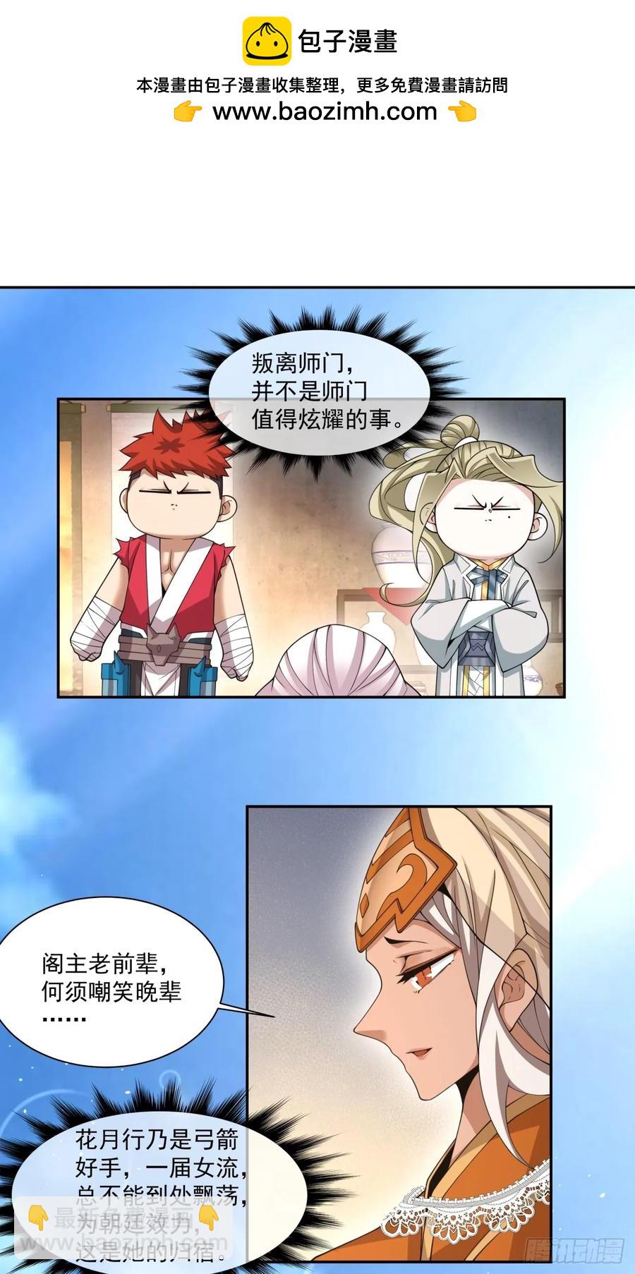 第一百九十四回1