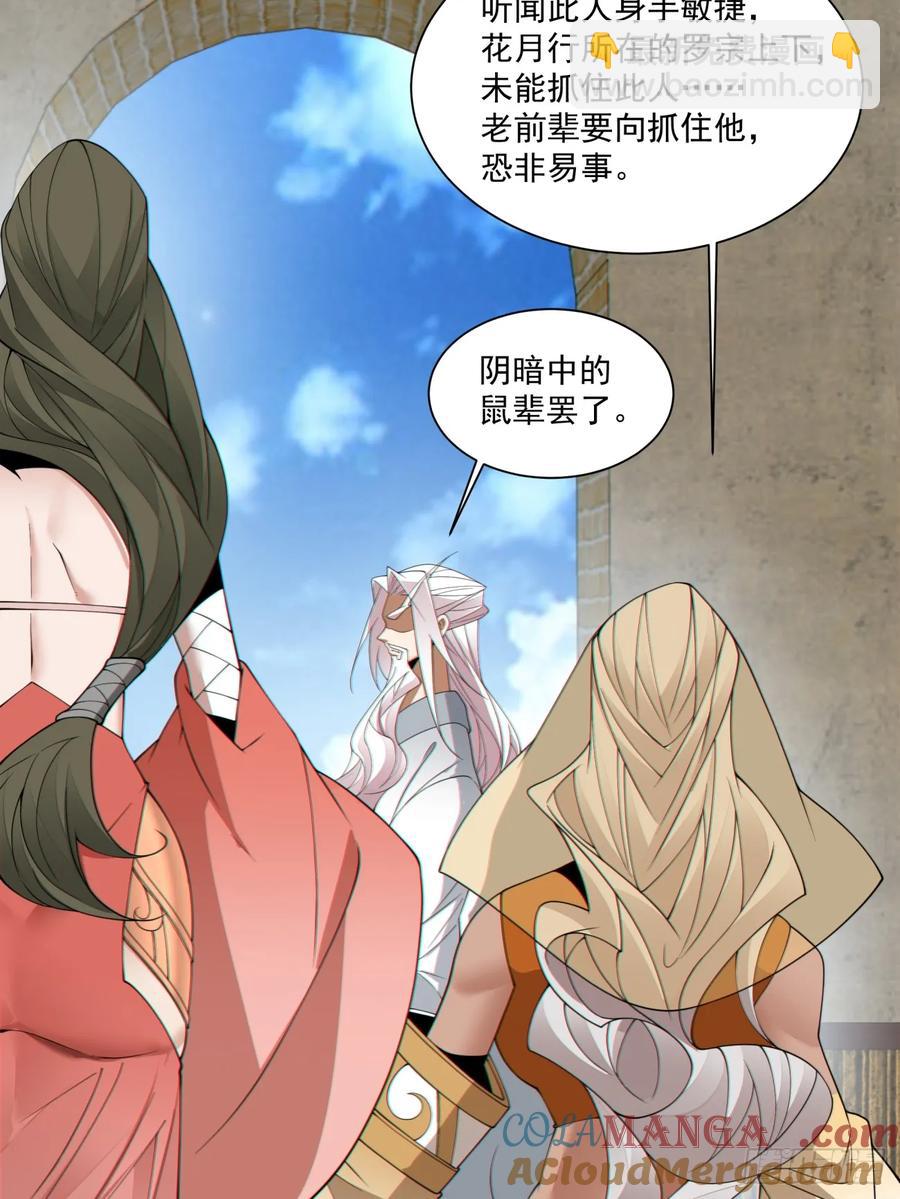 第一百九十四回14