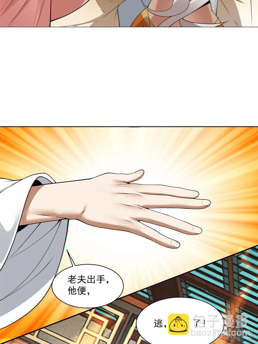第一百九十四回15