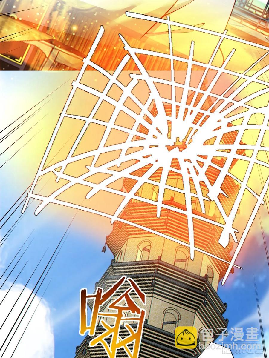 第一百九十四回17
