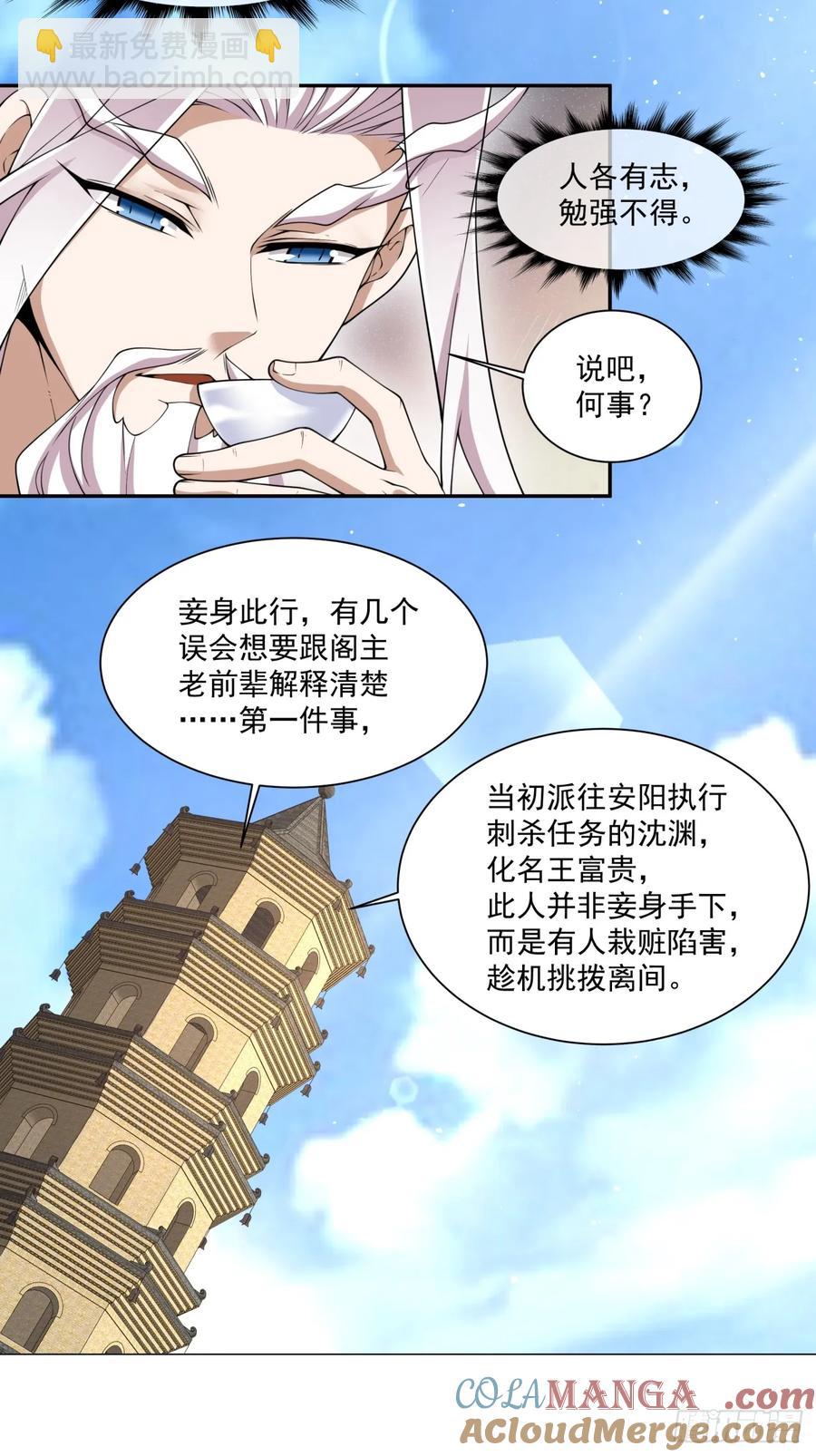 第一百九十四回2