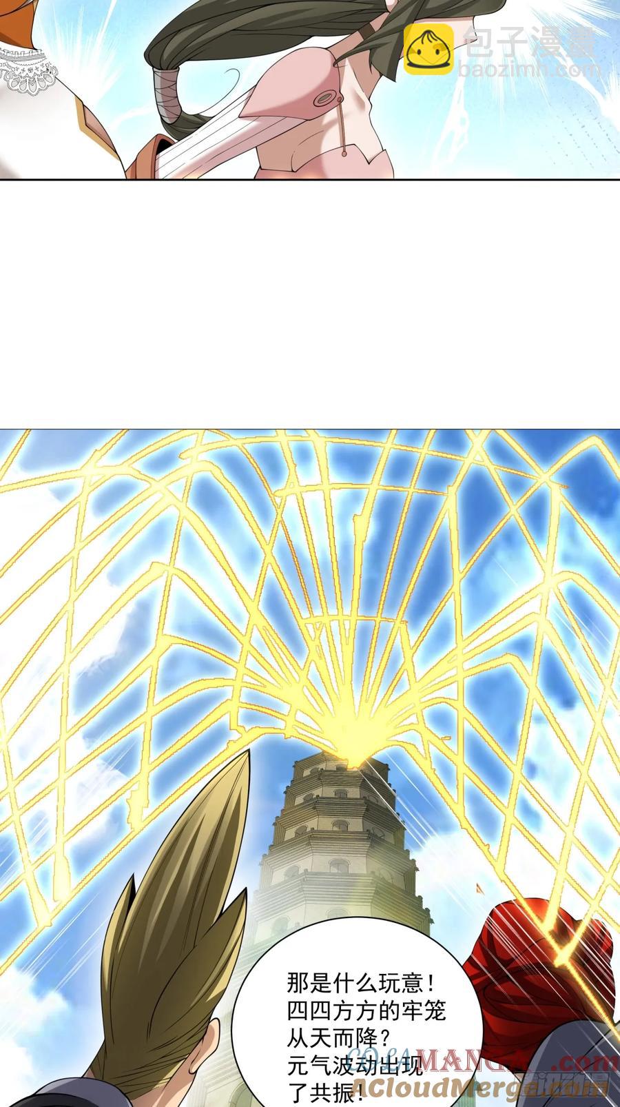 第一百九十四回20