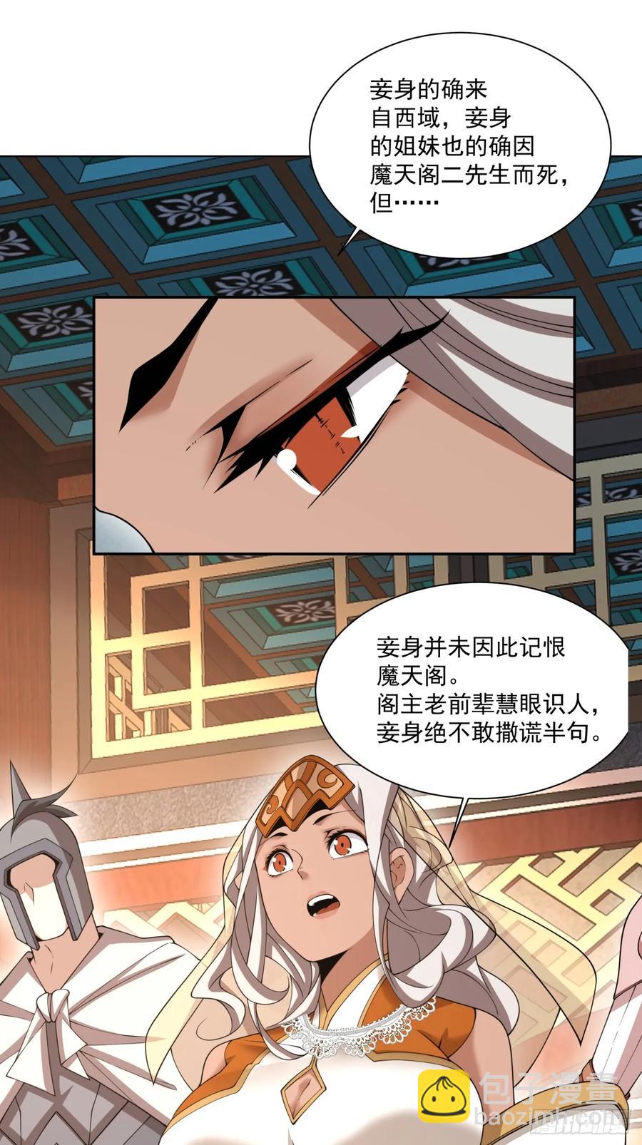第一百九十四回3