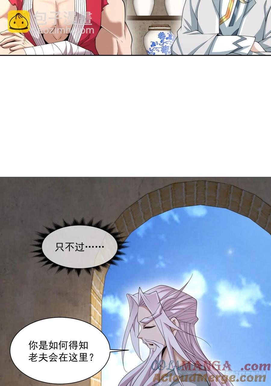 第一百九十四回8