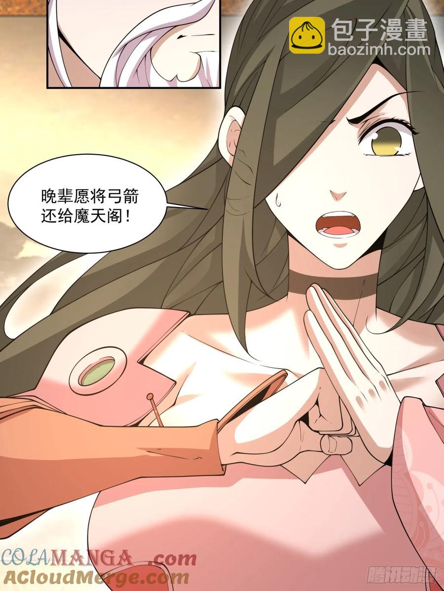 第一百九十七回24