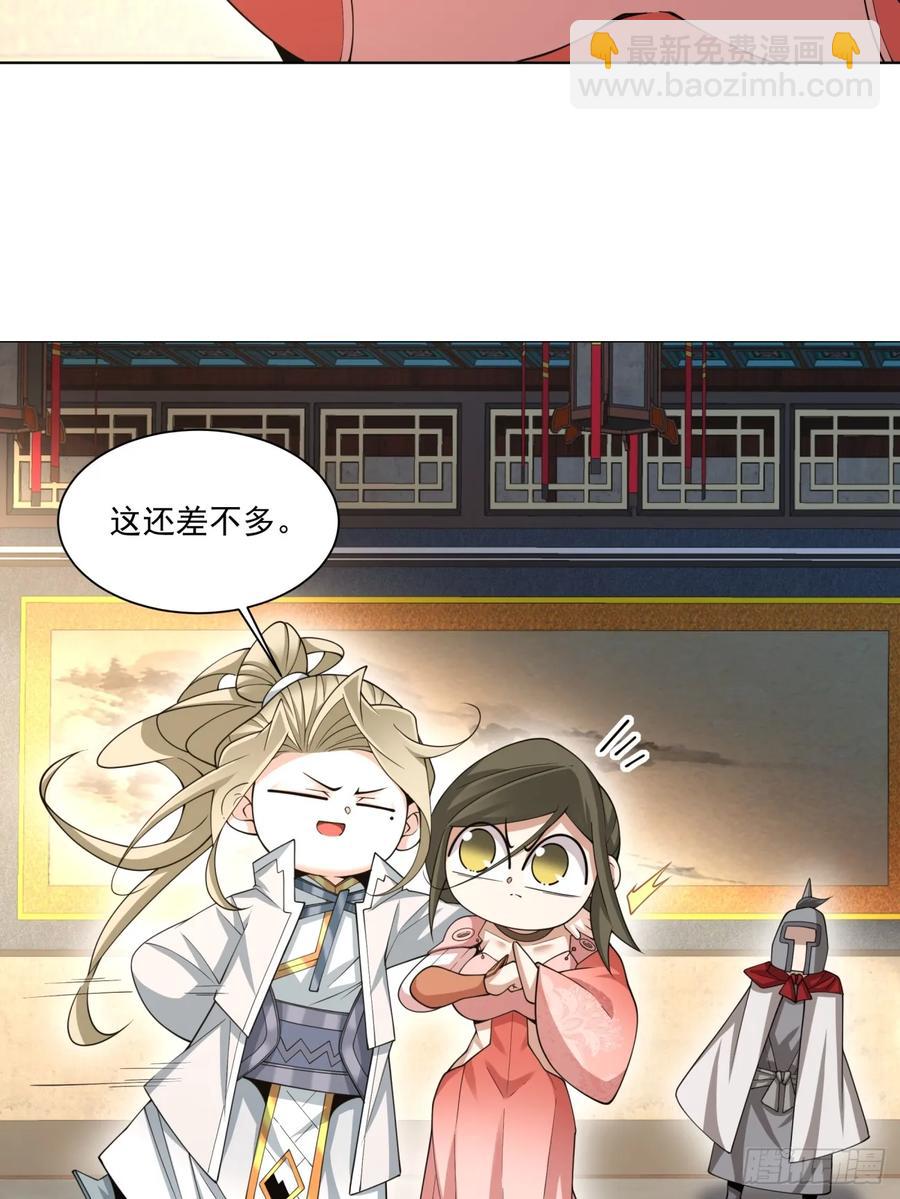 第一百九十七回25