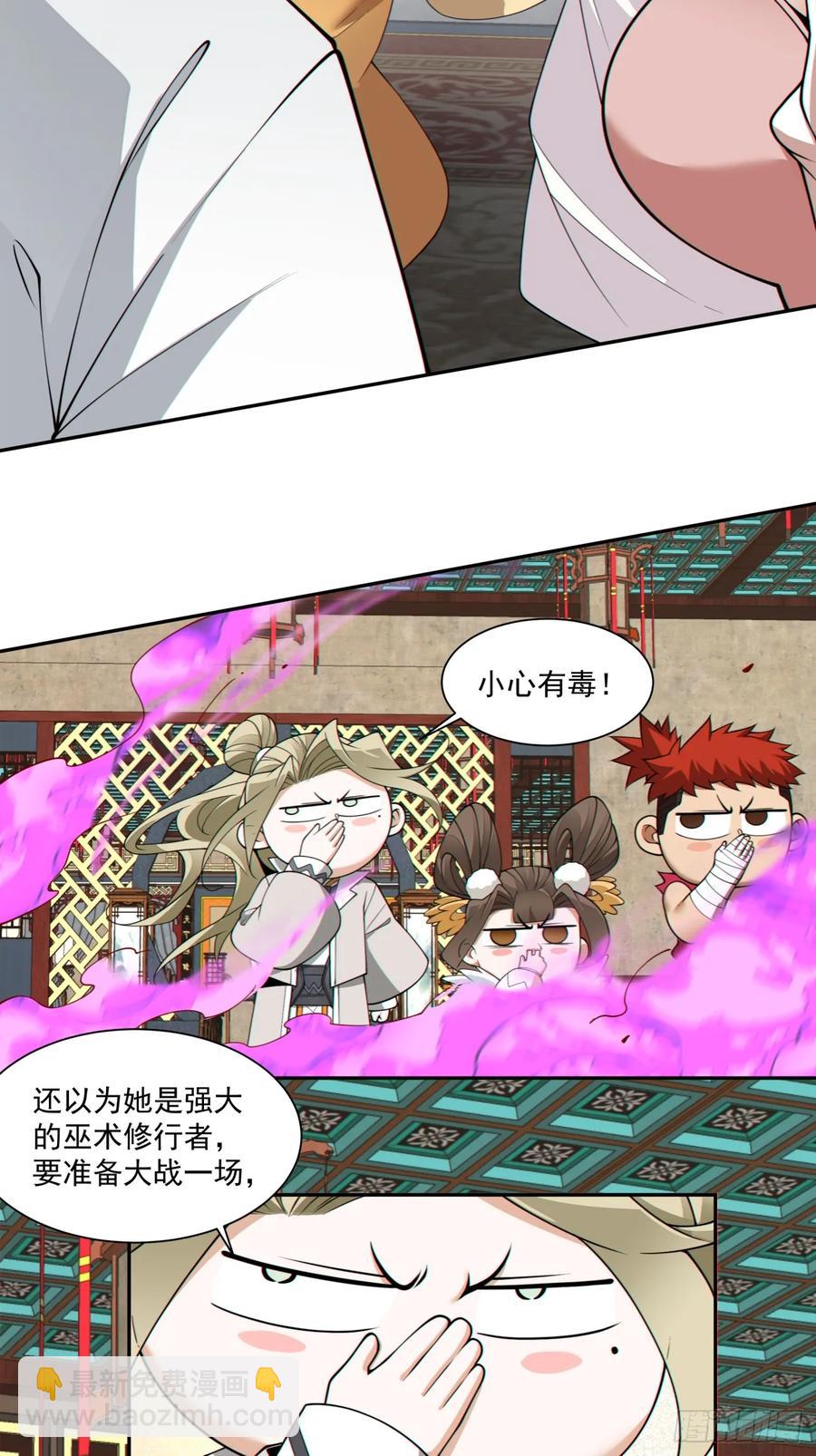 第一百九十八回11