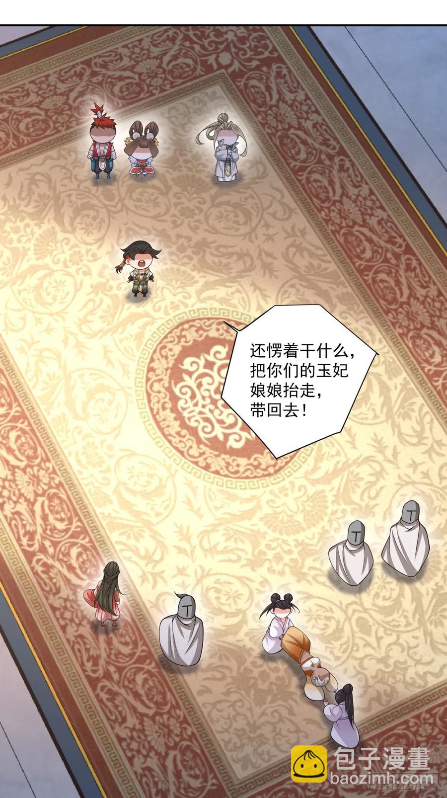 第一百九十八回19