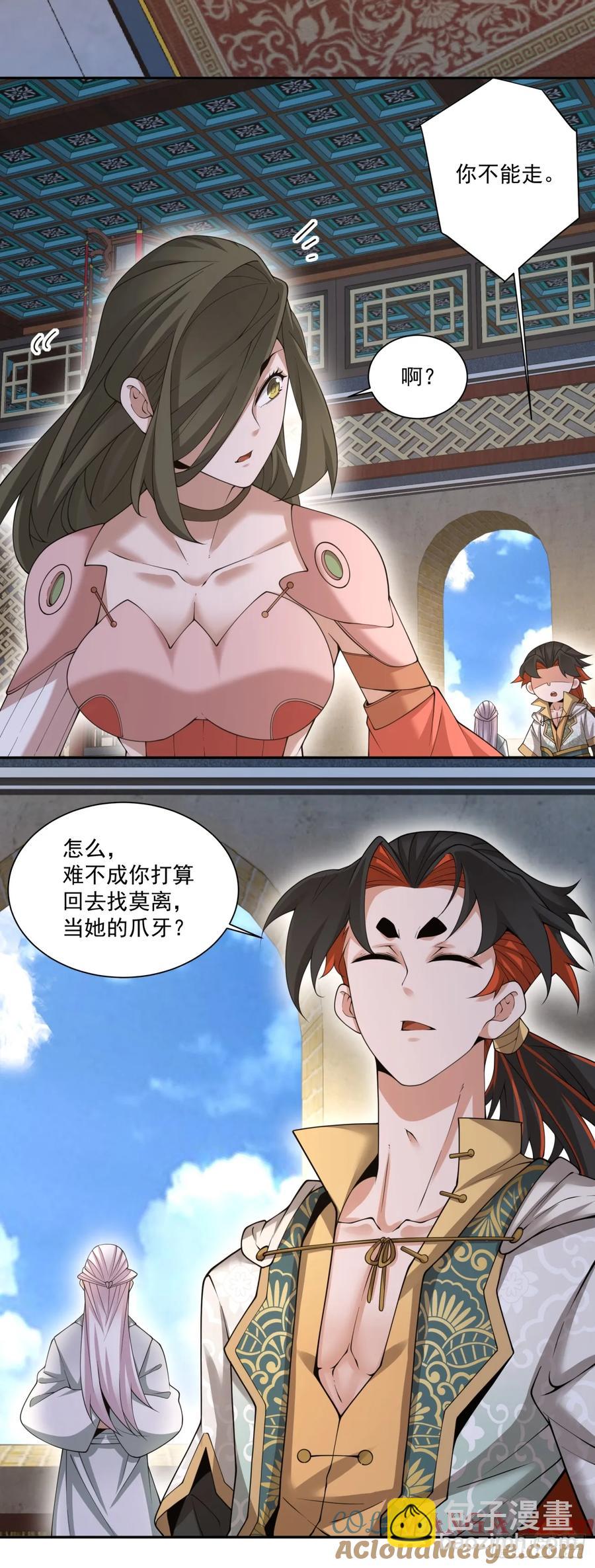 第一百九十八回20