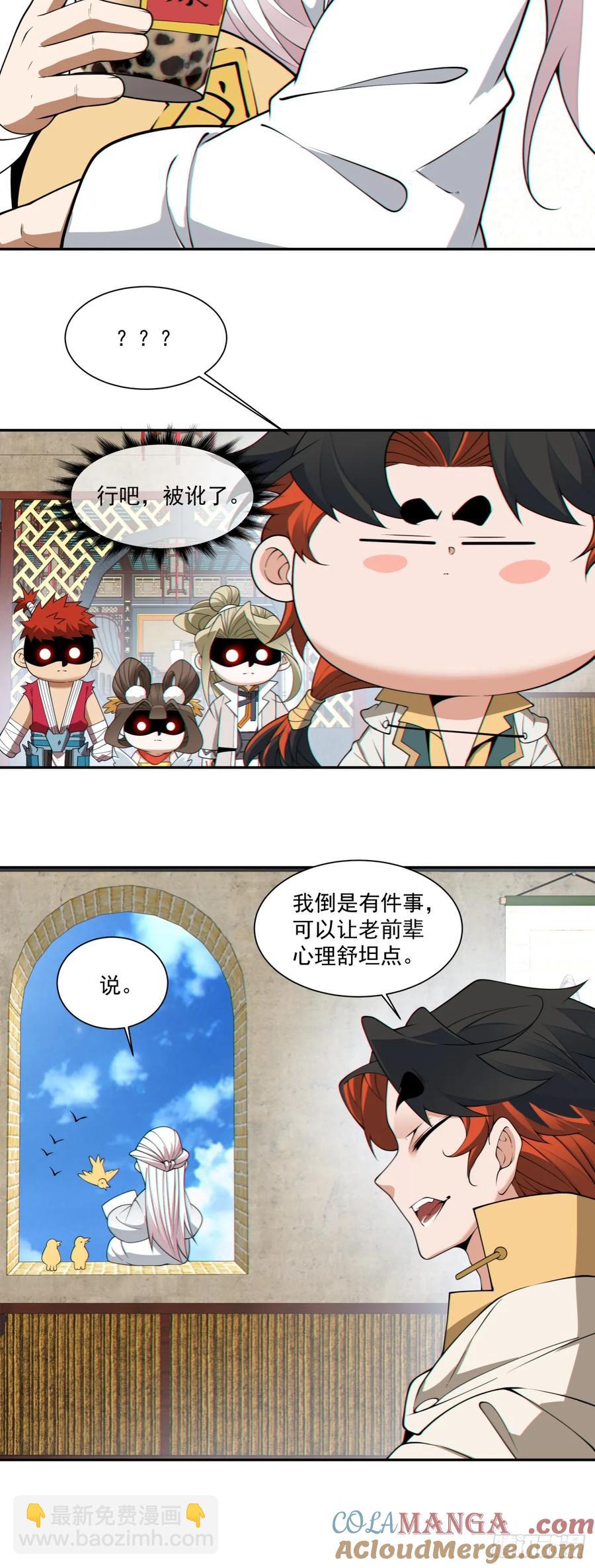 第一百九十八回30