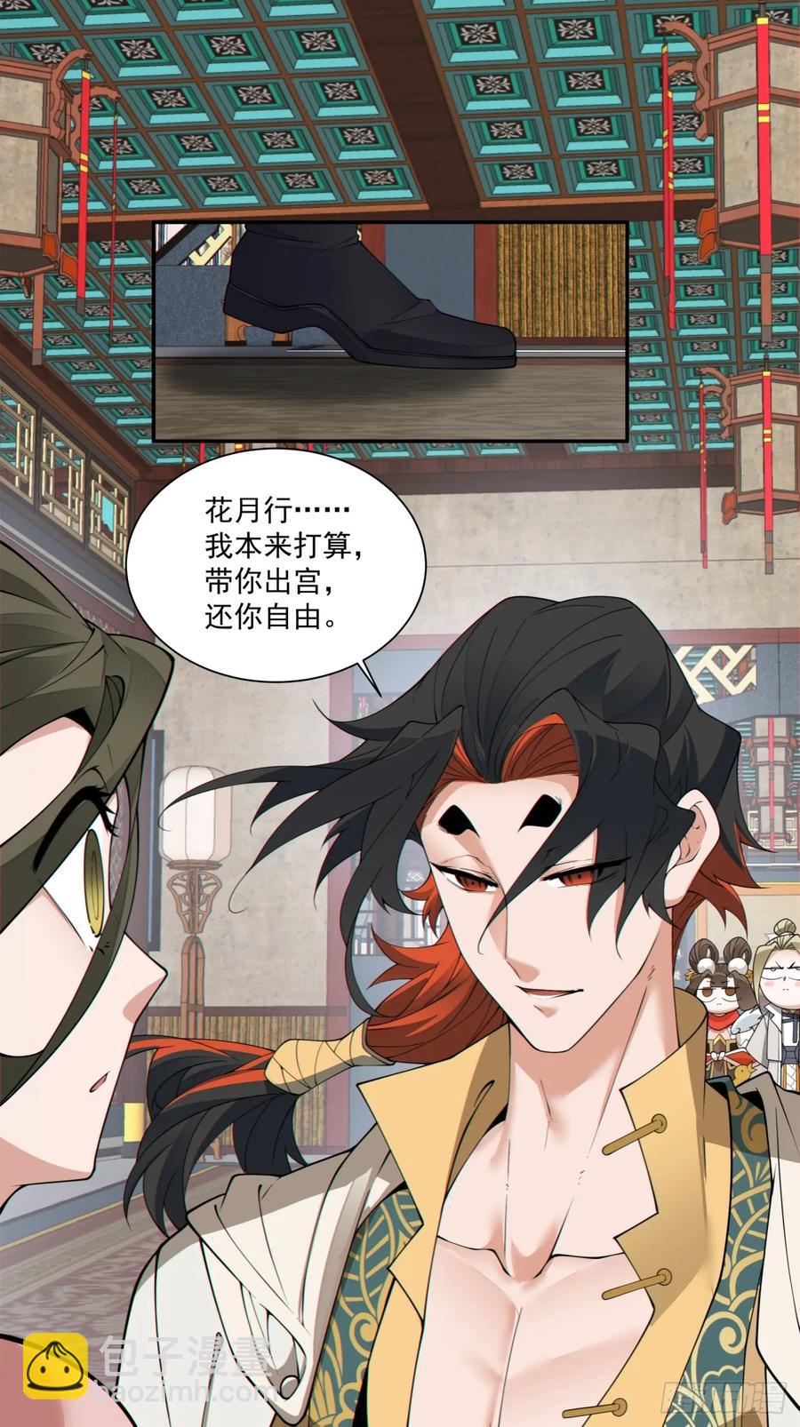 第一百九十八回31