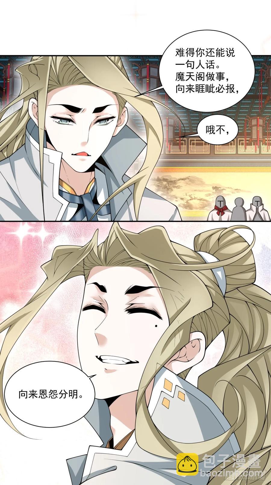 第一百九十八回5