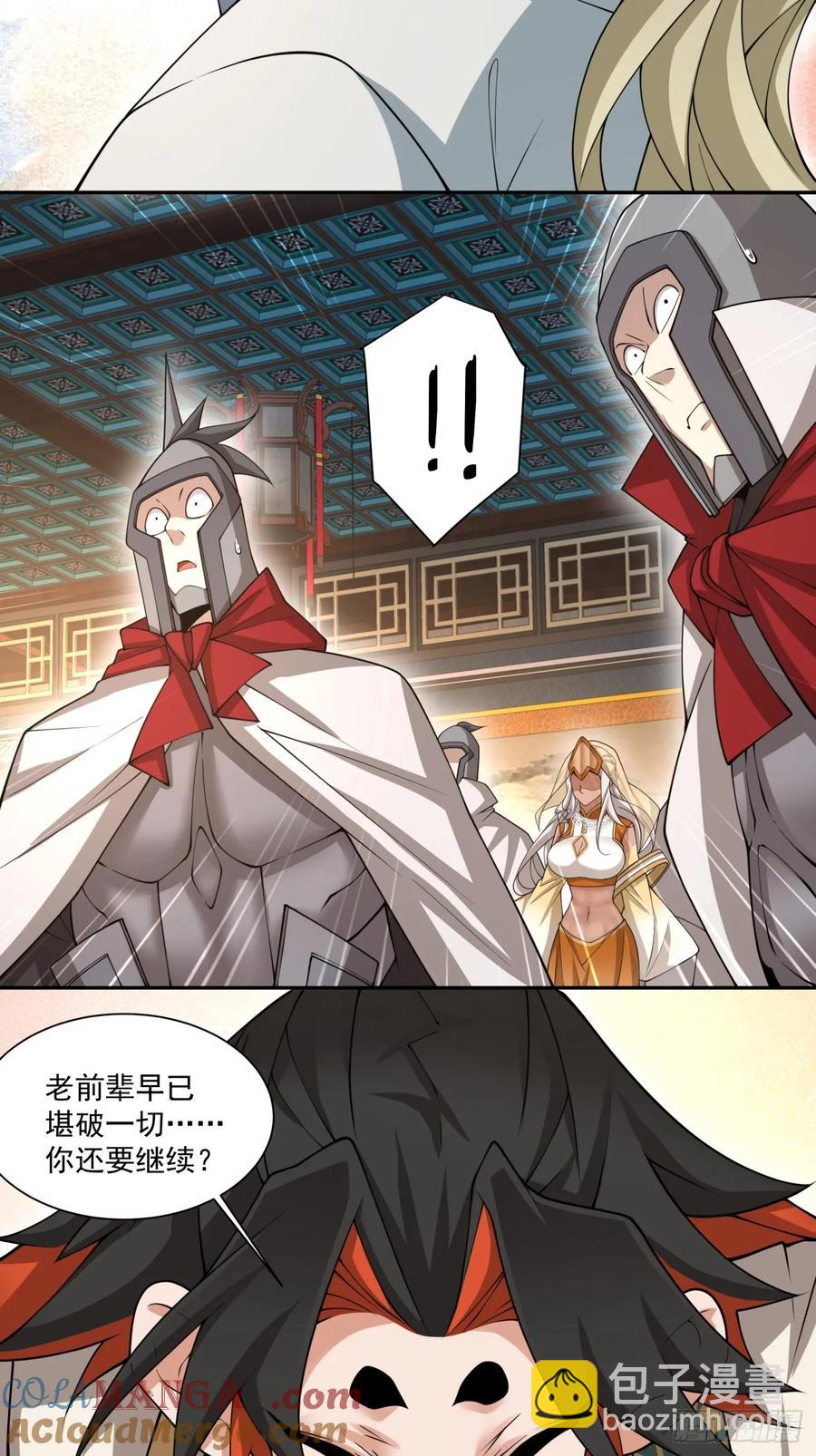 第一百九十八回6