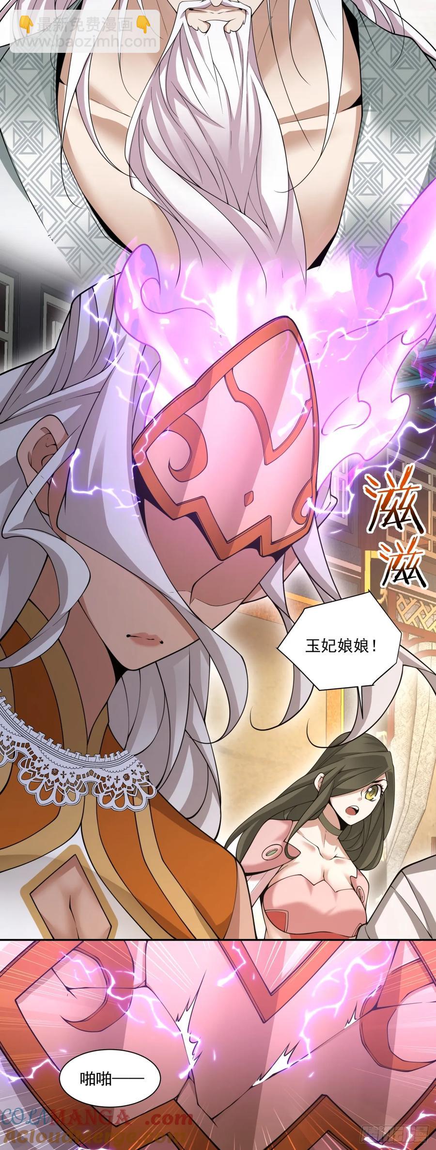 第一百九十八回8