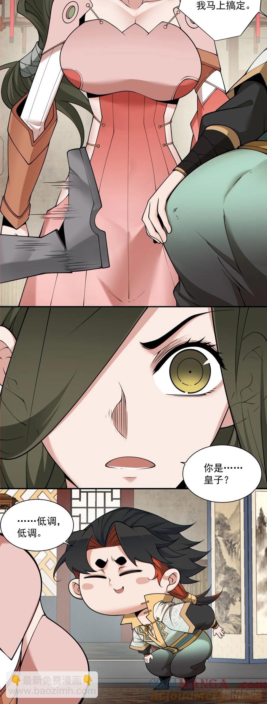 第一百九十九回10