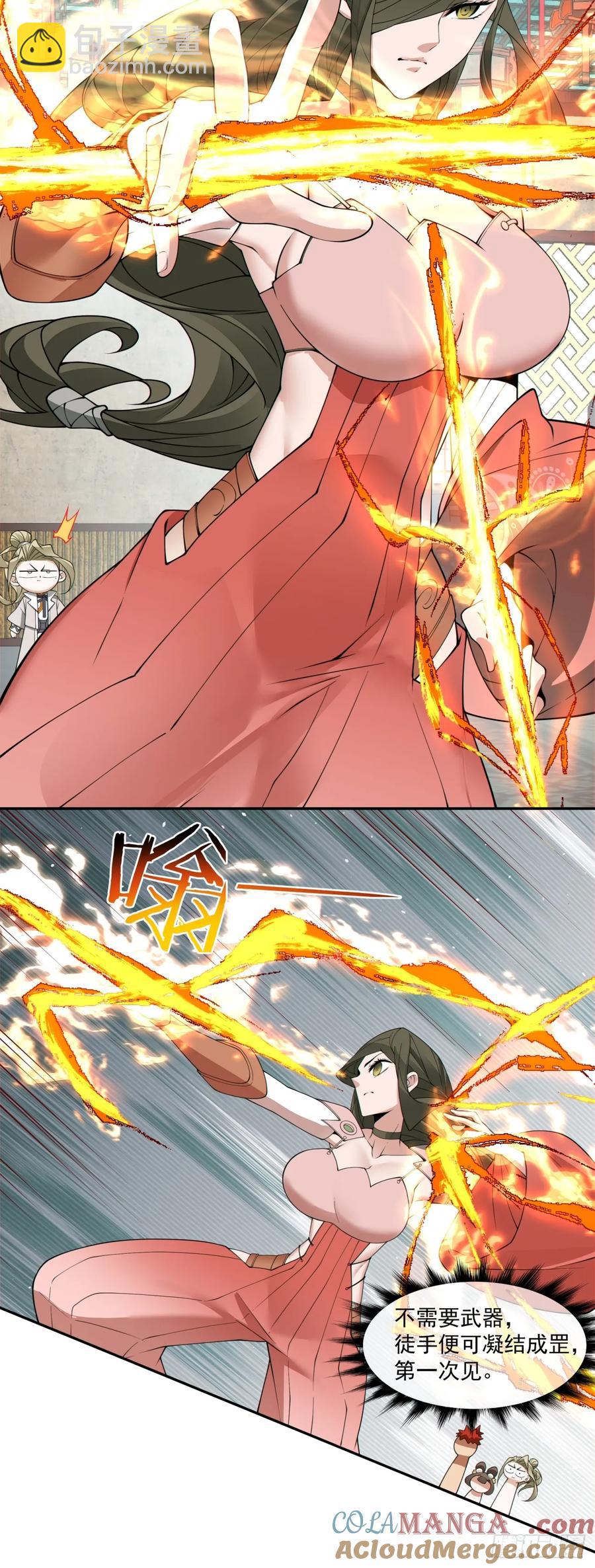 第一百九十九回14
